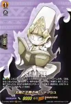 D-TB03/SKR22 防御展開！ 麻倉 葉