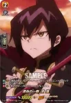 D-TB03/SKR22 防御展開！ 麻倉 葉