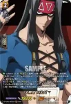 D-TB03/SKR27 道士 道 潤