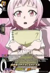 D-TB03/SKR30 星の男 ハオ
