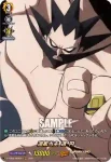 D-TB03/SKR30 星の男 ハオ