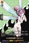 D-TB03/SKR34 大天使 ミカエル