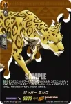 D-TB03/SKR36 超！本領発揮！