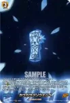 D-TB03/SKR36 超！本領発揮！