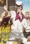 D-TB03/SKR38 ネクロマンシー