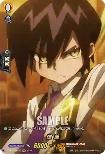 D-TB03/SKR43 道 蓮