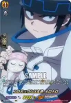 D-TB03/SKR45 ホロホロ