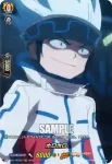 D-TB03/SKR45 ホロホロ