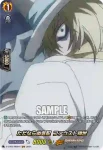 D-TB03/SKR45 ホロホロ