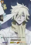 D-TB03/SKR47 ファウストⅧ世
