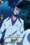 D-TB03/SKR49 木刀の竜