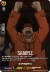 D-TB03/SKR49 木刀の竜