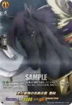 D-TB03/SKR51 兄と歩む夢 ピリカ