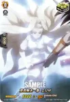 D-TB03/SKR69 照れてる？ 蜥蜴郎