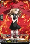 D-TB03/SP02 勝利の女神 恐山アンナ
