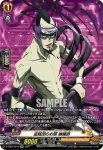 D-TB03/SP10 盗賊団のお頭 蜥蜴郎