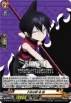 D-TB04/004 不屈の絆 道 蓮