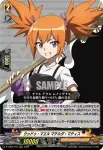 D-TB04/011 大陰陽師 ハオ
