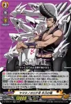 D-TB04/014 ヤマタノオロチ号 木刀の竜