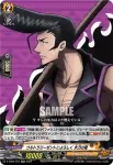 D-TB04/016 氷の世界の王者 ホロホロ