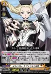 D-TB04/016 氷の世界の王者 ホロホロ