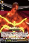 D-TB04/035 頂きの修験者 麻倉幹久
