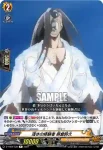 D-TB04/035 頂きの修験者 麻倉幹久