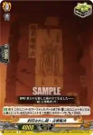D-TB04/037 封印されし超・占事略決