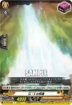 D-TB04/039 G・Sの祝福