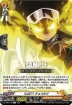 D-TB04/046 SHAFT チョコラブ