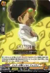 D-TB04/046 SHAFT チョコラブ
