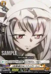 D-TB04/052 聖なる天使 メタトロン