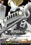 D-TB04/052 聖なる天使 メタトロン