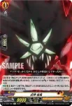 D-TB04/068 式神 後鬼
