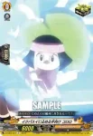 D-TB04/071 精霊進化 蜥蜴郎