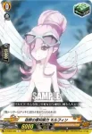 D-TB04/076 抜群の感知能力 モルフィン