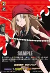 D-TB04/SKR13 降魔調伏 恐山アンナ