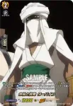 D-TB04/SKR29 余裕と挑発 ターバイン