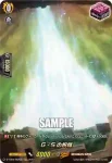 D-TB04/SKR39 G・Sの祝福