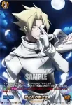 D-TB04/SKR39 G・Sの祝福