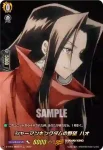 D-TB04/SKR65 護法山神 シガラキ