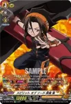 D-TB04/SP02 しなやかな巫力 麻倉 葉
