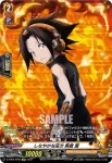 D-TB04/SP02 しなやかな巫力 麻倉 葉