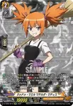 D-TB04/SP11 大陰陽師 ハオ