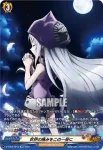 D-TB04/SP11 大陰陽師 ハオ