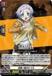 D-TB05/004 中華最強の英雄 呂布奉先