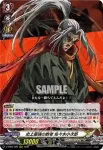 D-TB05/006 史上最強の敗者 佐々木小次郎