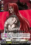 D-TB05/010 全宇宙の父 ゼウス