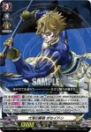 D-TB05/012 神VS人類最終闘争