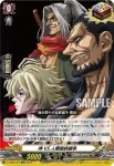 D-TB05/012 神VS人類最終闘争
